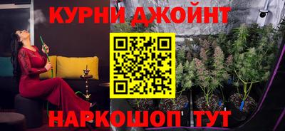 молекула духа Азнакаево