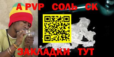 MESCALINE Абинск