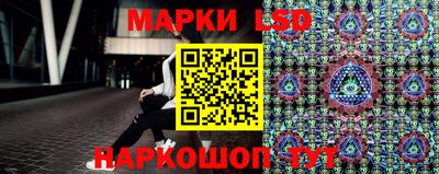 MESCALINE Абинск