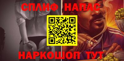 молекула духа Азнакаево