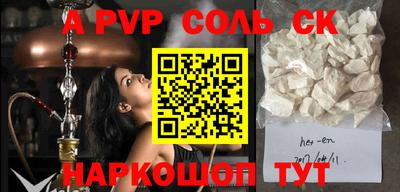 молекула духа Азнакаево