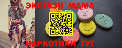 молекула духа Азнакаево
