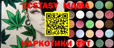 MDMA Premium VHQ Абакан