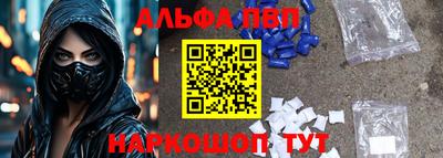 молекула духа Азнакаево
