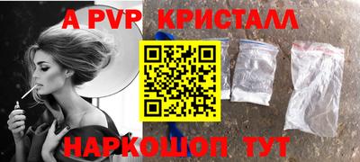 MDMA Premium VHQ Абакан