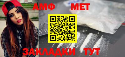 молекула духа Азнакаево