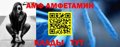 MDMA Premium VHQ Абакан