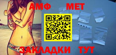 молекула духа Азнакаево