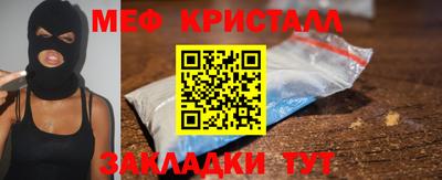 MDMA Premium VHQ Абакан