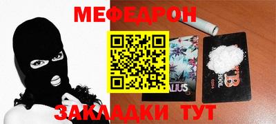 MDMA Premium VHQ Абакан