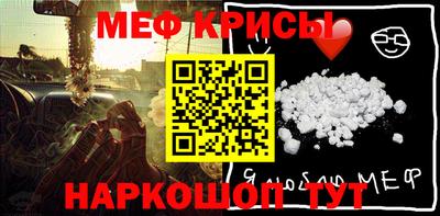 молекула духа Азнакаево