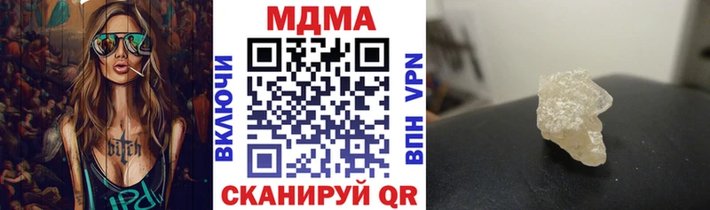MDMA молли  где купить наркоту  Абинск 
