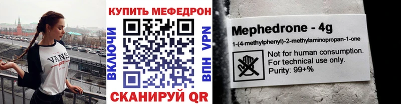 купить   Абинск  МЕГА ссылка  Меф мука 