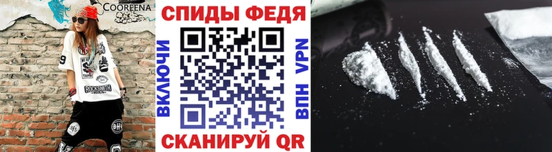 Метамфетамин Methamphetamine  Абинск 