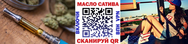 наркотики  мориарти состав  Дистиллят ТГК гашишное масло  Абинск 