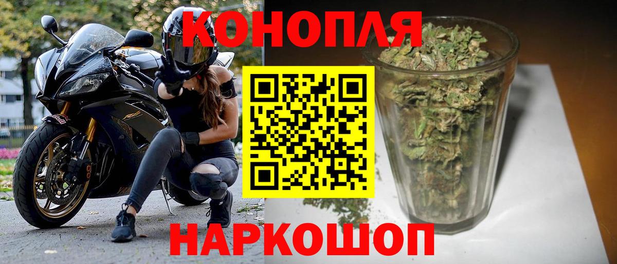 Шишки марихуана Amnesia  Конопля марихуана  Абинск  Марихуана ГИДРОПОН  Вход с VPN 